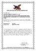 China Guangzhou Mebamy Cosmetics Co., Ltd certificaten